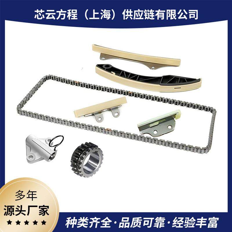正时链条套装含导轨/张紧器/链条适用于现代维修包汽配套件,电子/电工,接线端子,淘宝优惠券,粉丝福利购,淘宝优惠卷
