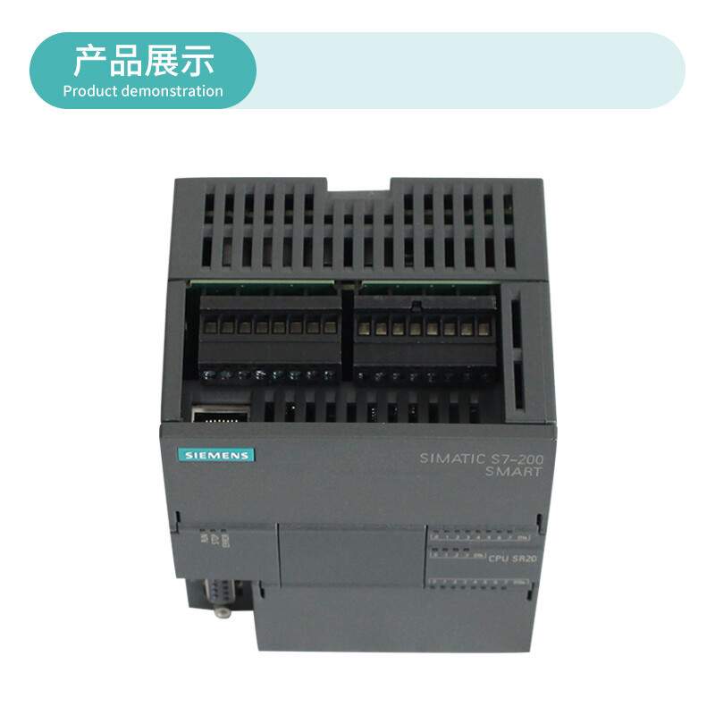 7-200 SMART CPU SR20 PLC标准型CPU 6ES7288-1SR20-0AA1 12输入
