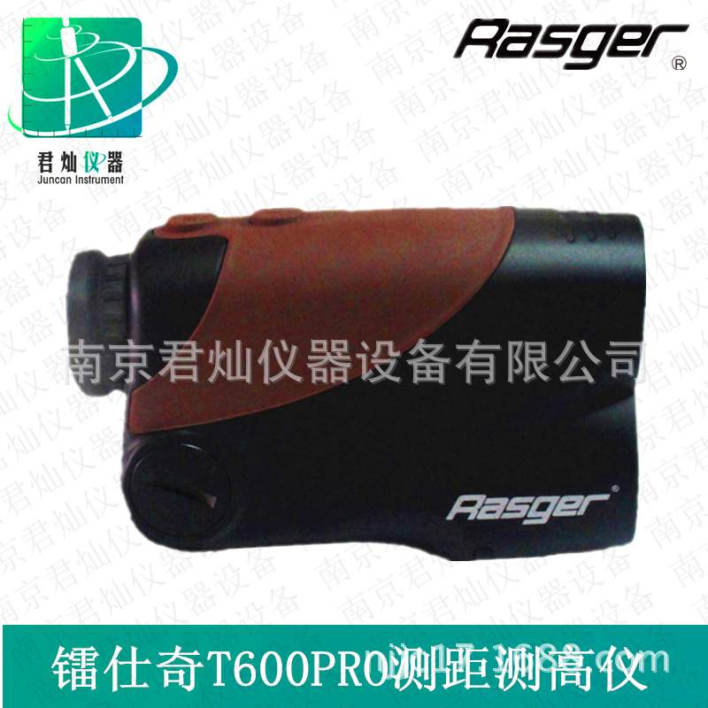 包邮全国镭仕奇T600PRO测距测高仪RASGER望远镜式测距仪