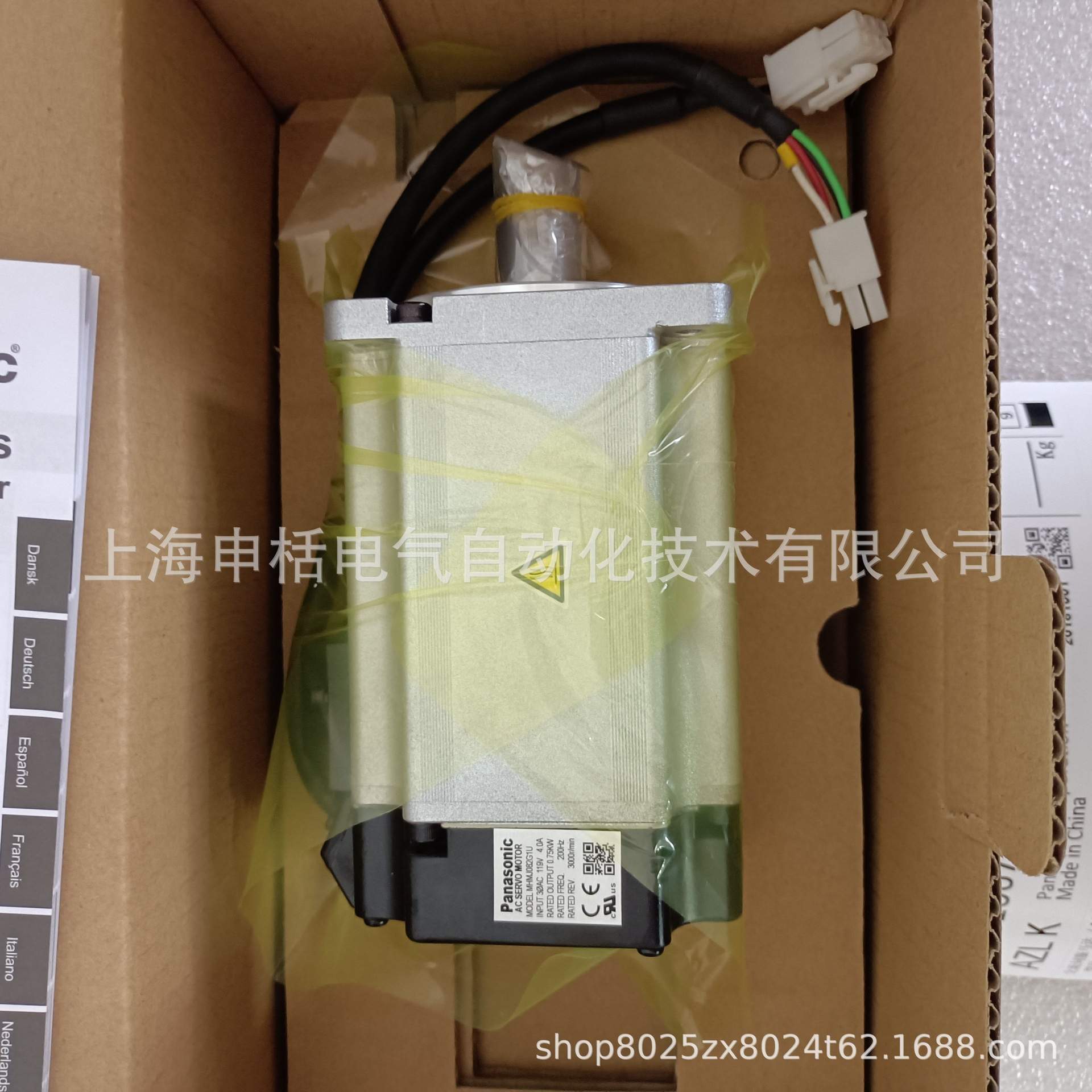 MHMD/MHMJ/MSMD012/022/042/082/G1U/G1V/G1C/G1S/P1T/D/A/B伺服