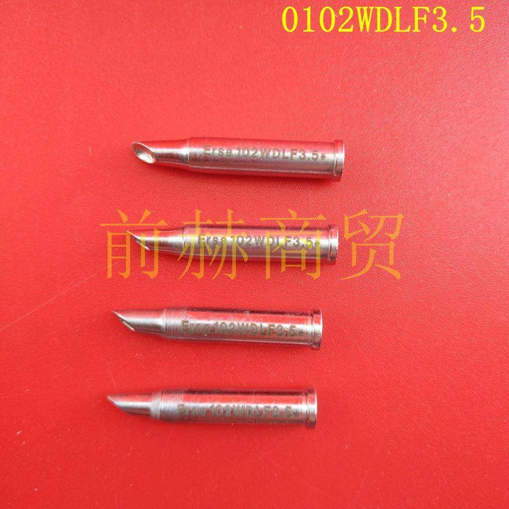 德国埃莎ERSA0102WDLF35烙铁头0102WDLF3.5电烙铁,家装灯饰光源,其它灯具灯饰,淘宝优惠券,粉丝福利购,淘宝优惠卷