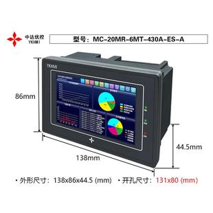 中达优控PLC一体机450一体机MC-20MR-6MT-430A-ES-A/B