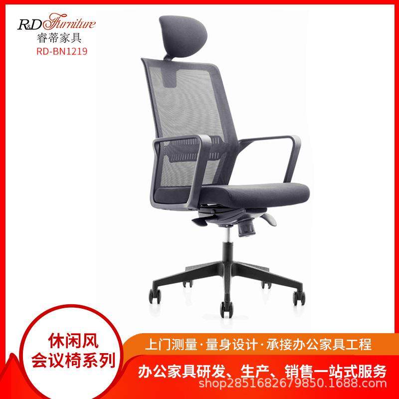 简约现代老板椅职员办公椅学生书桌椅家用可升降旋转椅弓形电脑椅,家装灯饰光源,其它灯具灯饰,淘宝优惠券,粉丝福利购,淘宝优惠卷