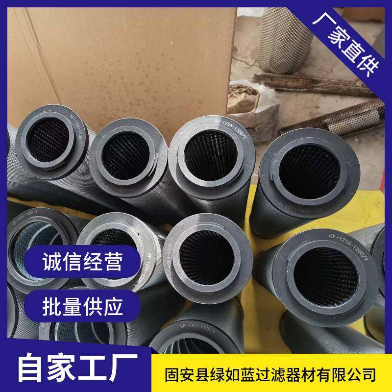 KF-125A-120D/Y粗轧稀油站过滤器滤芯,家装灯饰光源,其它灯具灯饰,淘宝优惠券,粉丝福利购,淘宝优惠卷