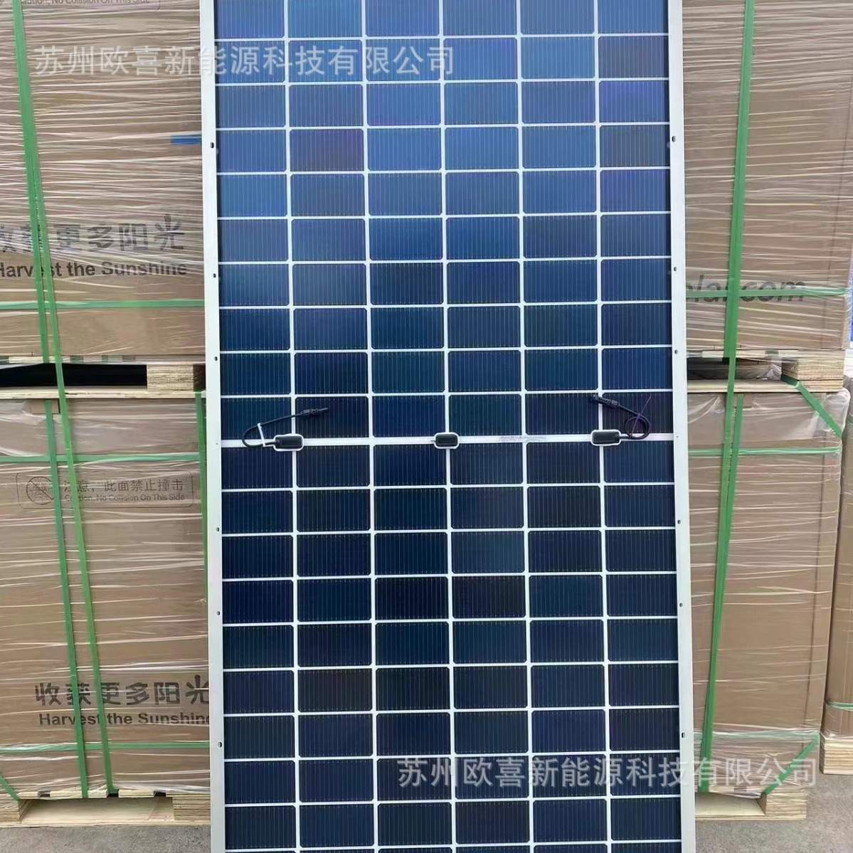 晶澳C级光伏板单晶595W-600W-605W-610W双玻双面太阳能电池板组件