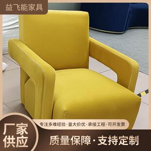 内贸木骨架双扶手单人黄色可以小户型商用场所现代简约沙发椅子