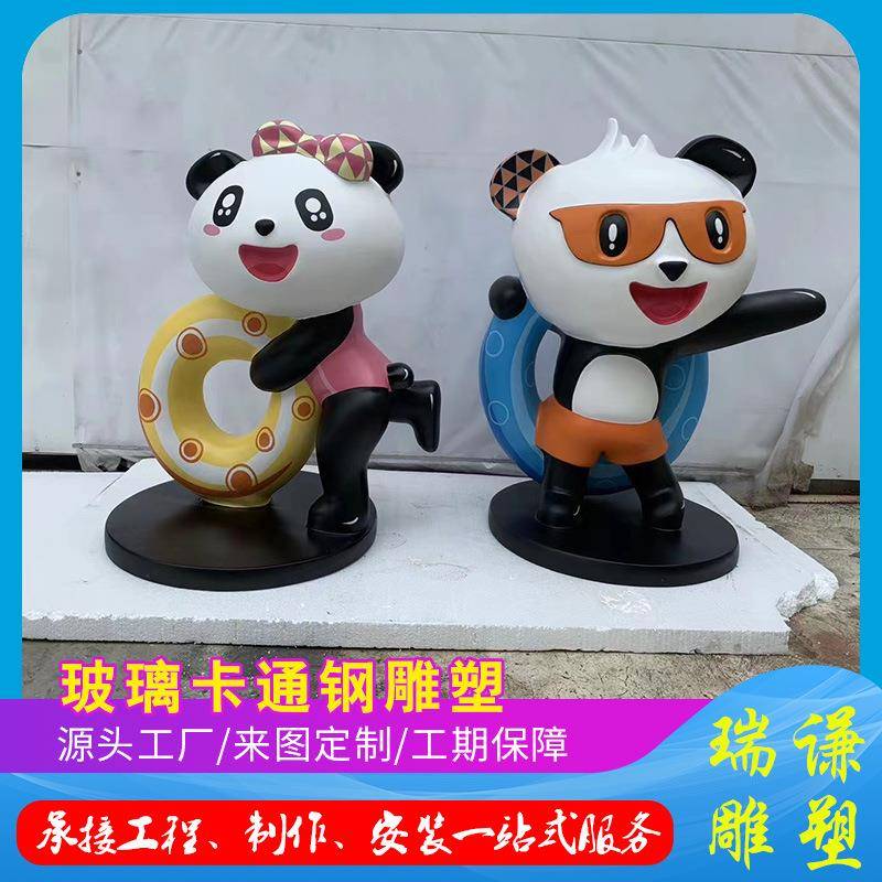 商场玻璃钢景观雕塑户外卡通动物公仔小品落地装饰摆件