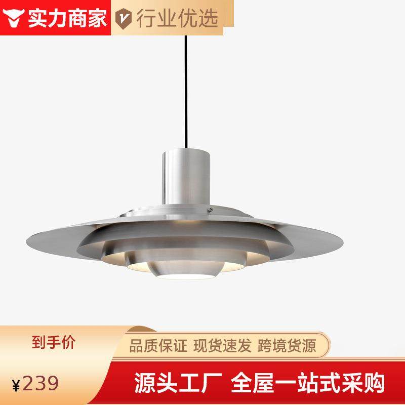 中山灯具北欧简约吧台餐厅铝材多层灯丹麦吊灯卧室飞碟高级感吊灯