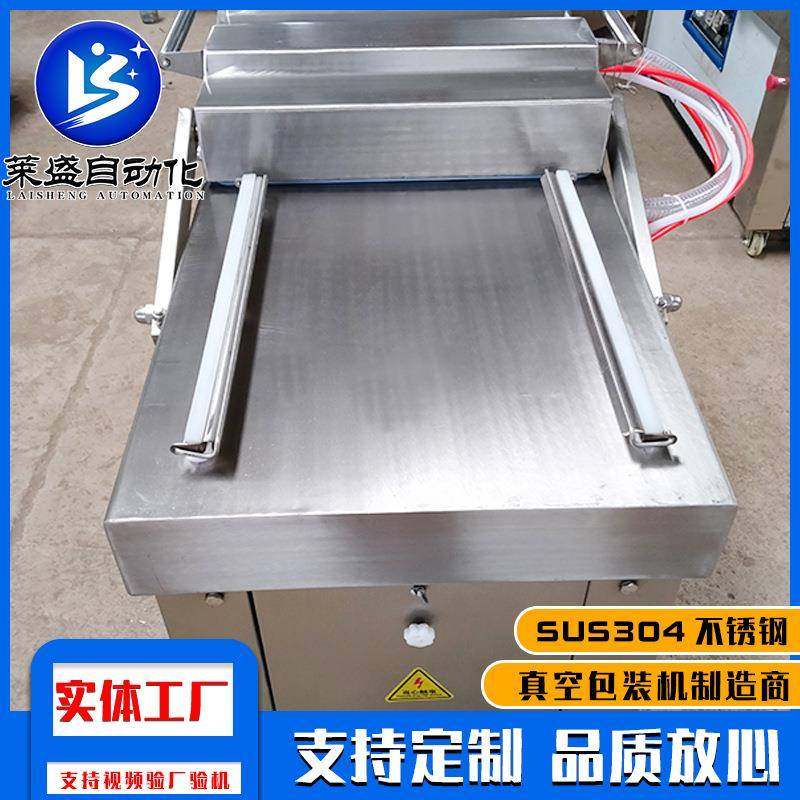 500双室保鲜封口包装机牛排鸡柳真空包装设备酱菜果蔬包装机,家装灯饰光源,其它灯具灯饰,淘宝优惠券,粉丝福利购,淘宝优惠卷