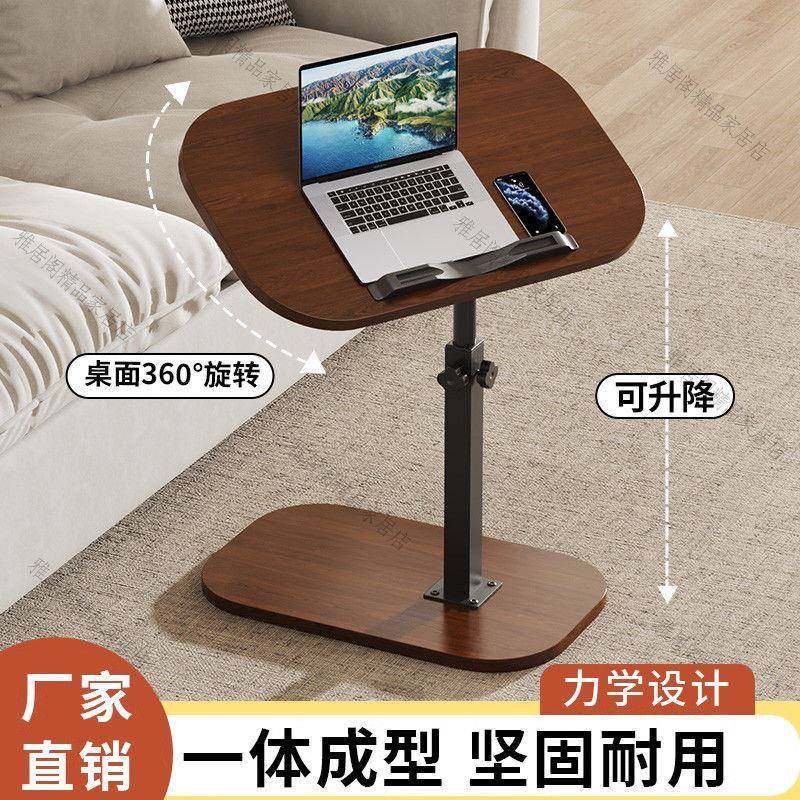 可折叠升降床边电脑桌书桌可移动茶几宿舍桌子可调客厅,鲜花速递/花卉仿真/绿植园艺,割草机/草坪机,淘宝优惠券,粉丝福利购,淘宝优惠卷