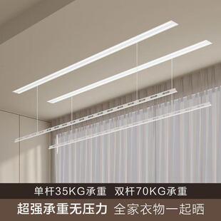 一线天隐形电动晾衣架嵌入式隐藏阳台家用升降智能全自动晾衣杆