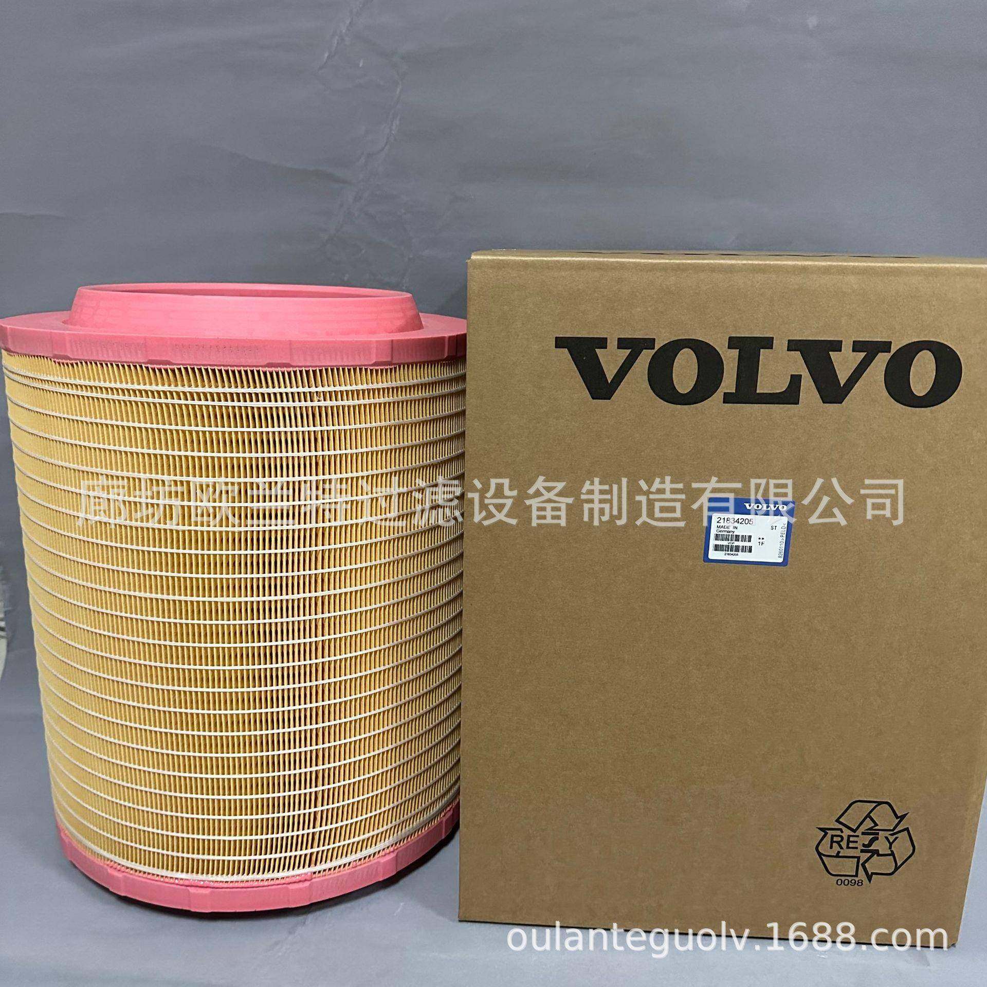 欧兰特21834205C331460/1空气滤清器FH420重卡牵引车泵车空滤