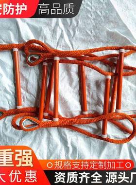 防潮蚕丝绝缘软梯白色蚕丝绝缘爬梯纯手工编织蚕丝电力施工维修