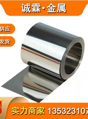 保性能4j42铁镍合金带FeNi42铁镍合金光棒4j42钢带