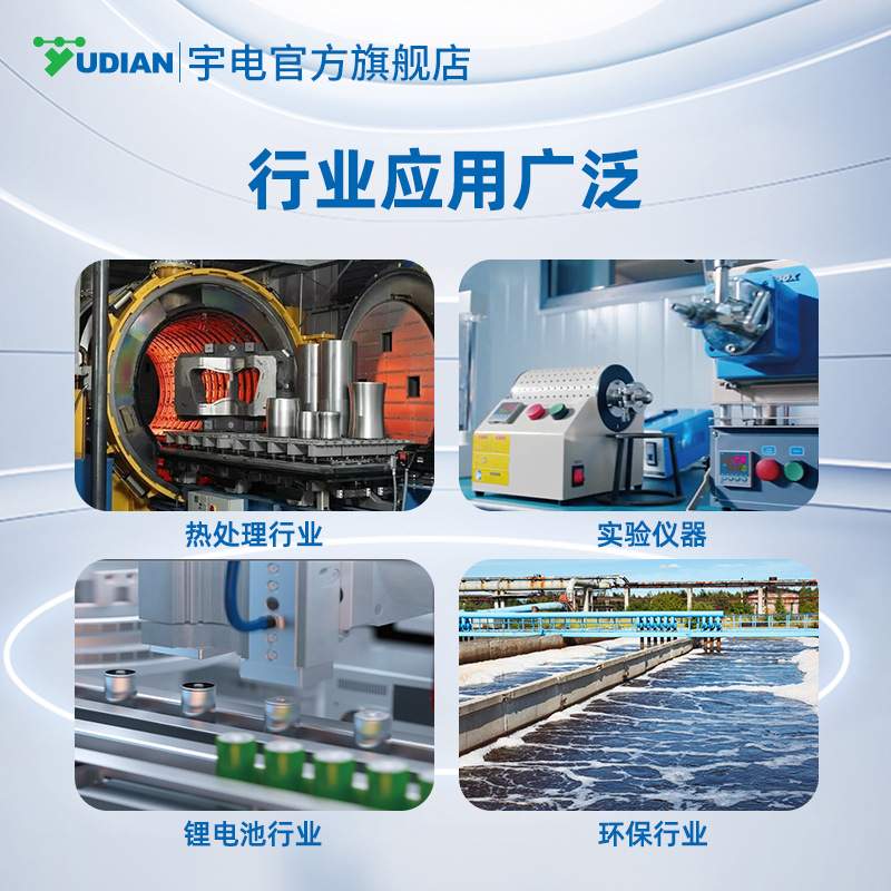 宇电温控器PID智能温控仪数显全自动温度控制器温控报警器AI-206