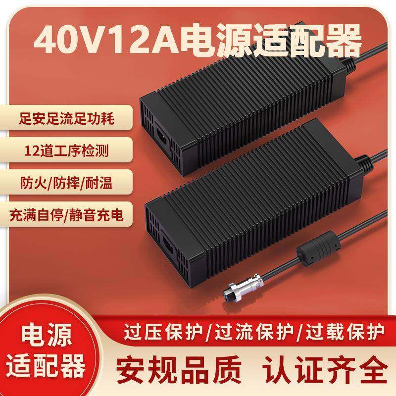 40V12A电源适配器KCCEUL认证480WLED灯显示屏电源适配器,家装灯饰光源,其它灯具灯饰,淘宝优惠券,粉丝福利购,淘宝优惠卷
