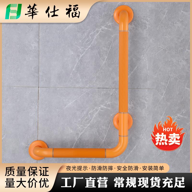 适老化改造卫生间防滑扶手厕所淋浴老人无障碍L型不锈钢助力抓杆