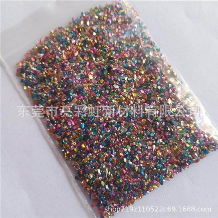 直销小包装5克10克20克50克100克500克1000克袋装玻璃砂,家装灯饰光源,其它灯具灯饰,淘宝优惠券,粉丝福利购,淘宝优惠卷