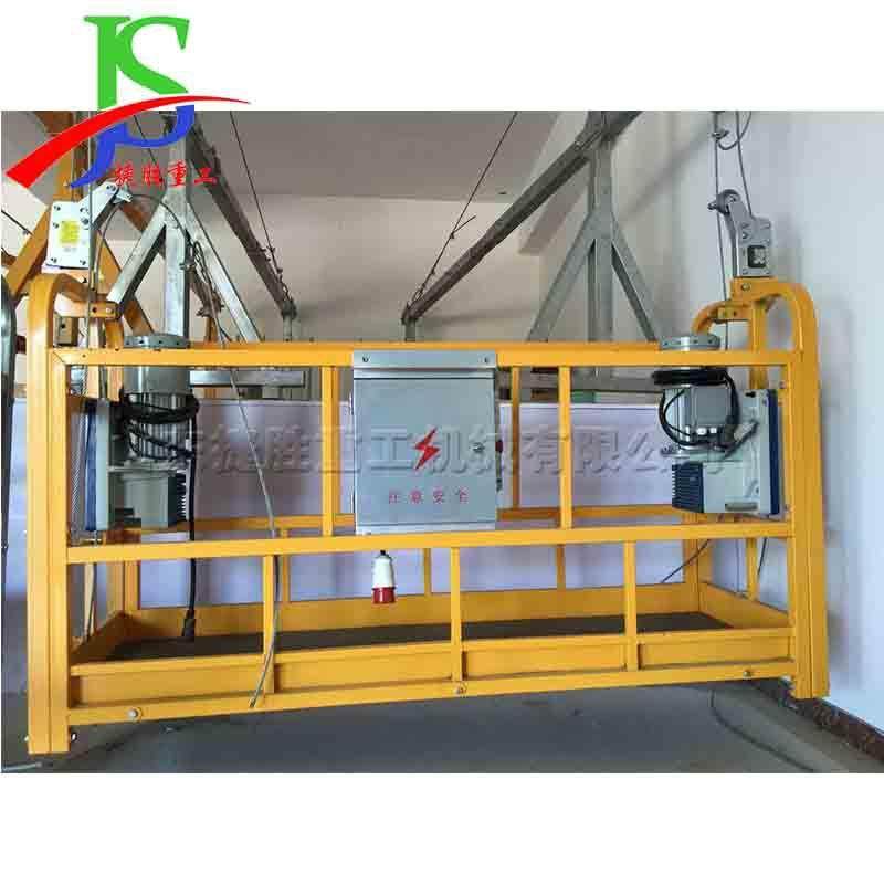 建筑工程高空作业幕墙安装外墙清洗起重吊篮高空维修施工升降机,家装灯饰光源,其它灯具灯饰,淘宝优惠券,粉丝福利购,淘宝优惠卷