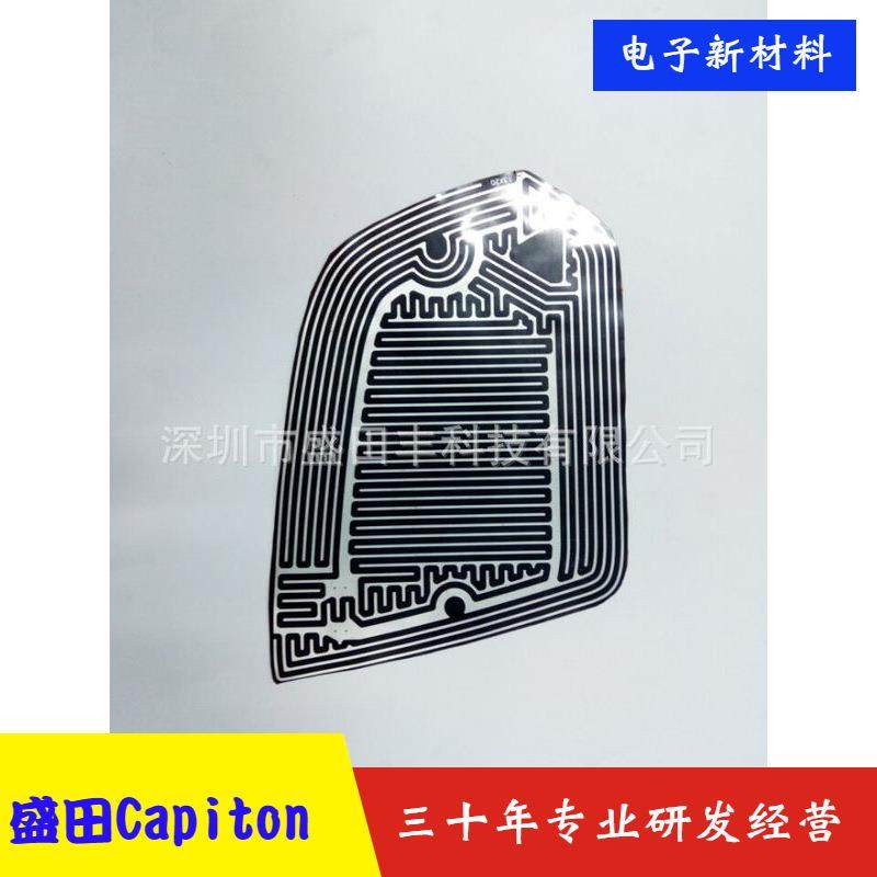 PTC电热墨自控温敏感碳浆自限温热敏碳油,家装灯饰光源,其它灯具灯饰,淘宝优惠券,粉丝福利购,淘宝优惠卷