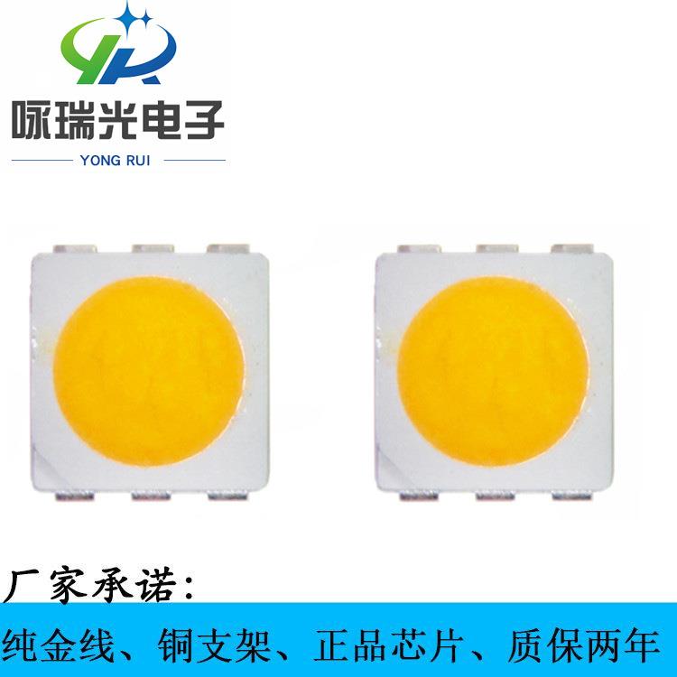 led50500.5W调粉黄光贴片灯珠5050led贴片调粉黄光