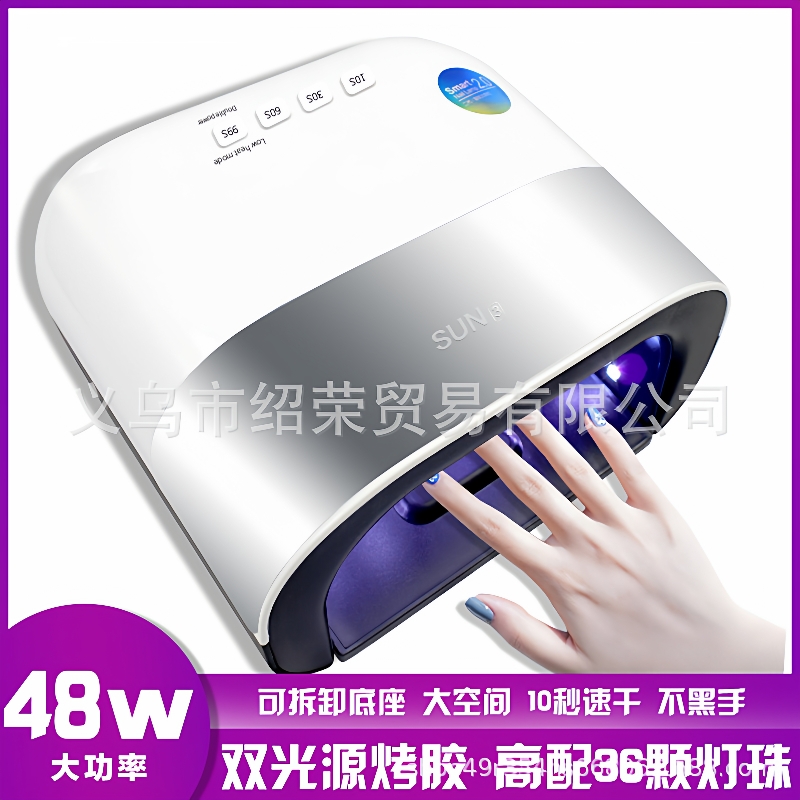 48wled美甲灯智能感应光疗机Sun3指甲烤灯烘干机光疗灯