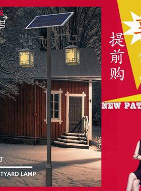 4米户外双头中式仿古庭院灯砂灰色方形灯笼装饰led太阳能景观灯