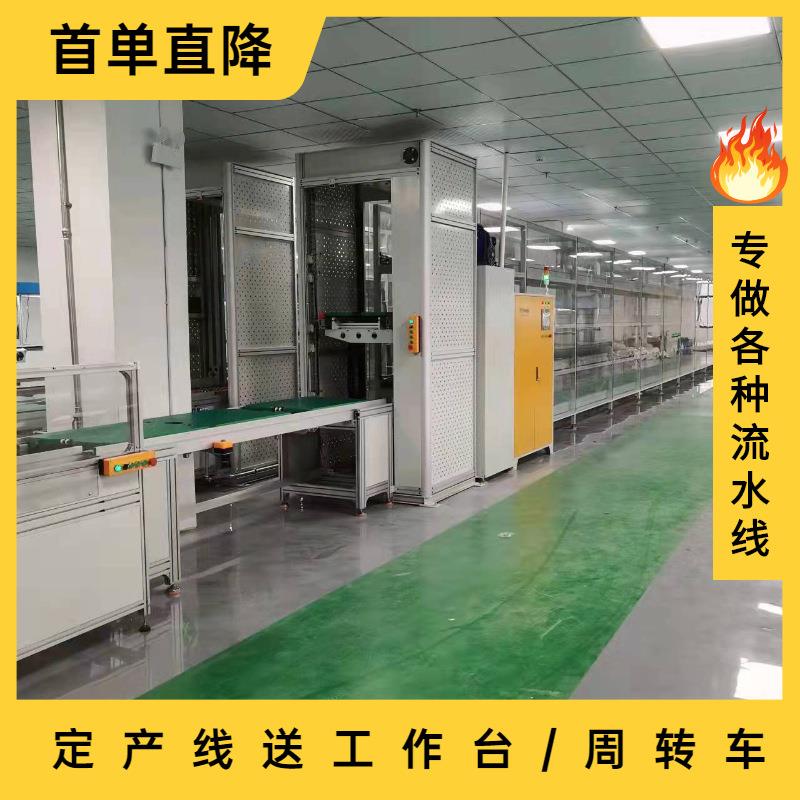 义乌供应滑板车组装线饮水机装配流水线加湿器生产线直销