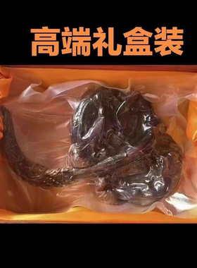 干鞭整根整枝泡酒料人参配方药材男性男用正品文玩摆件工艺包邮