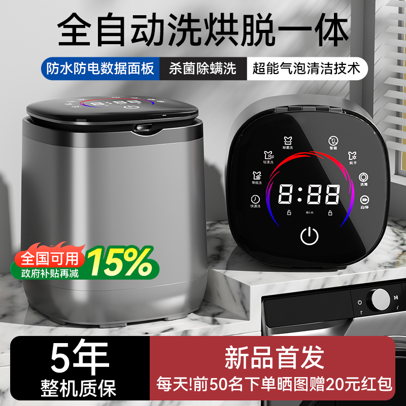 ȫԶϴһ塾콢+ˮԶˮϴӡɱϴӡάϴϴ촩 ȫԶ¿ϴ»