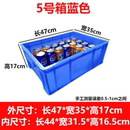 周转箱长方形大号带盖收纳盒子养龟箱加厚胶箱塑料储物筐物流胶框