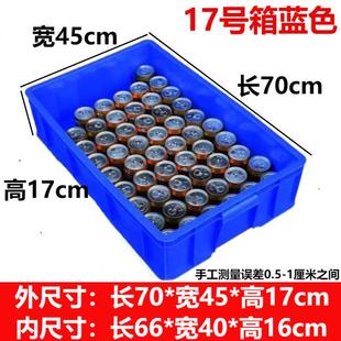 方盘塑料盒子长方形加厚周转箱大号面包框流转箱养龟箱塑料食品箱