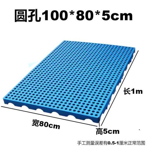 防潮垫网格塑料垫板地垫宠物塑胶托盘冷库栈板防潮超市仓库加厚