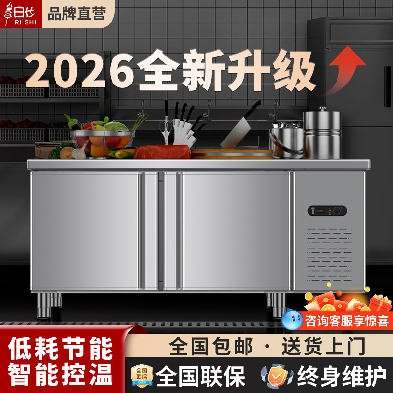冷藏工作台商用冰柜操作台式平冷柜冰柜不锈钢冷冻冷柜保鲜工作台