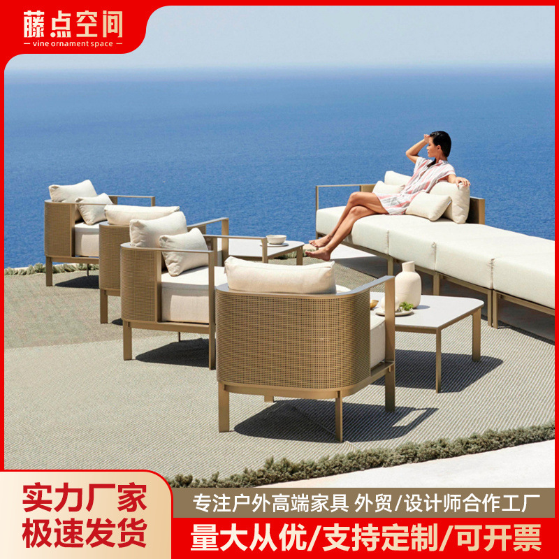 户外沙发防水防晒组合酒店别墅庭院室外露台样板房不锈钢沙发家具