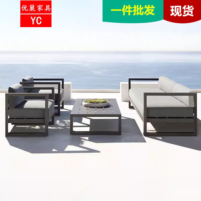 户外休闲沙发防水防晒露天别墅阳台设计师样板间铝合金组合单人椅
