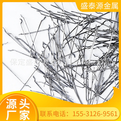 混凝土钢纤维冶金钢纤维耐火耐热钢纤维高强度抗裂铁道桥梁钢纤维