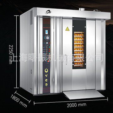 32盘热风旋转烤炉 内蒙古烤鲜奶皮/奶棒条 新疆牛肉干烤箱 直销