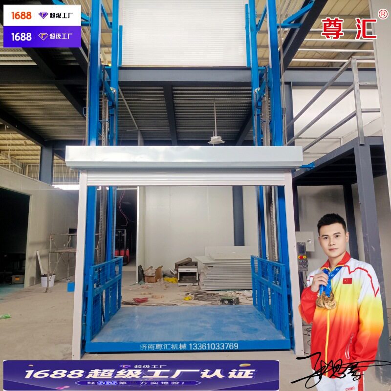 二三层导轨式升降货梯两层小型工厂用货梯导轨式厂房货梯10吨4吨