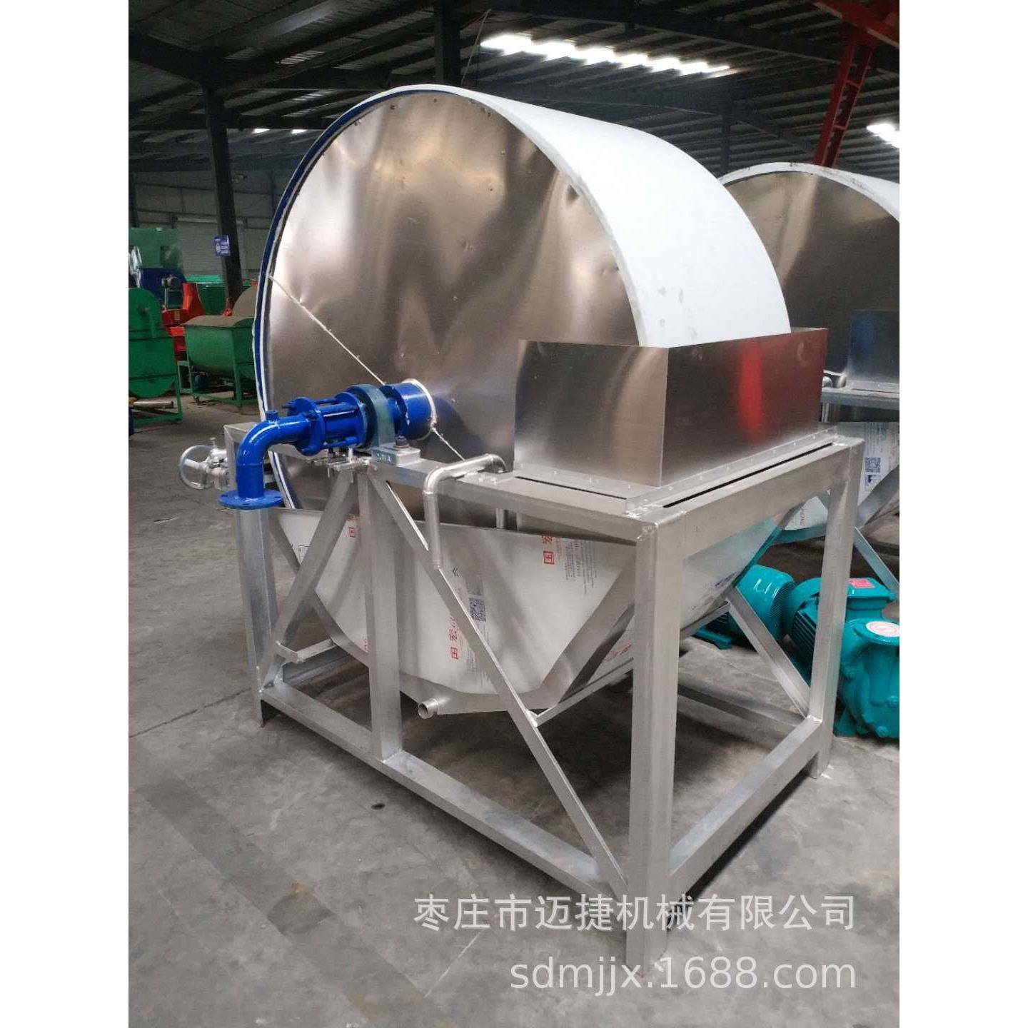 山芋淀粉脱水机小型家用红薯粉甩干机不用建沉淀池的淀粉机