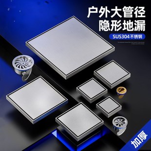 304不锈钢户外110大管径隐形防臭地漏庭院双用75管花园大排量地漏