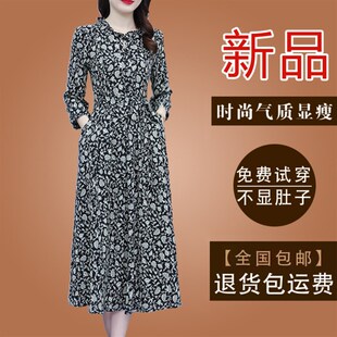 有口袋碎花真丝雪纺连衣裙女2024早秋七分袖气质收腰显瘦裙子