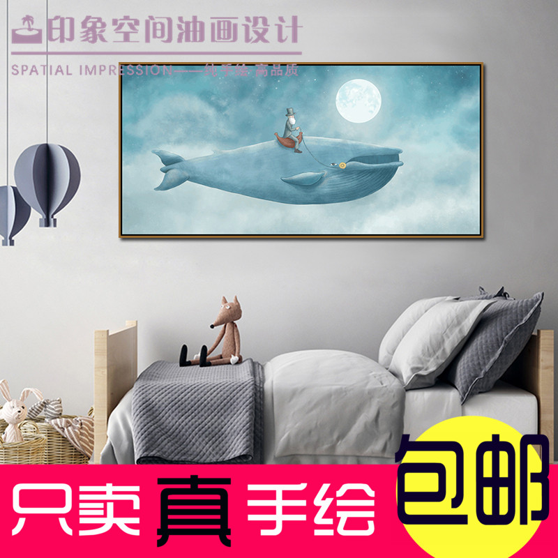 纯手绘油画儿童房卡通p装饰画现代简约客厅壁画北欧卧室挂画床头图片