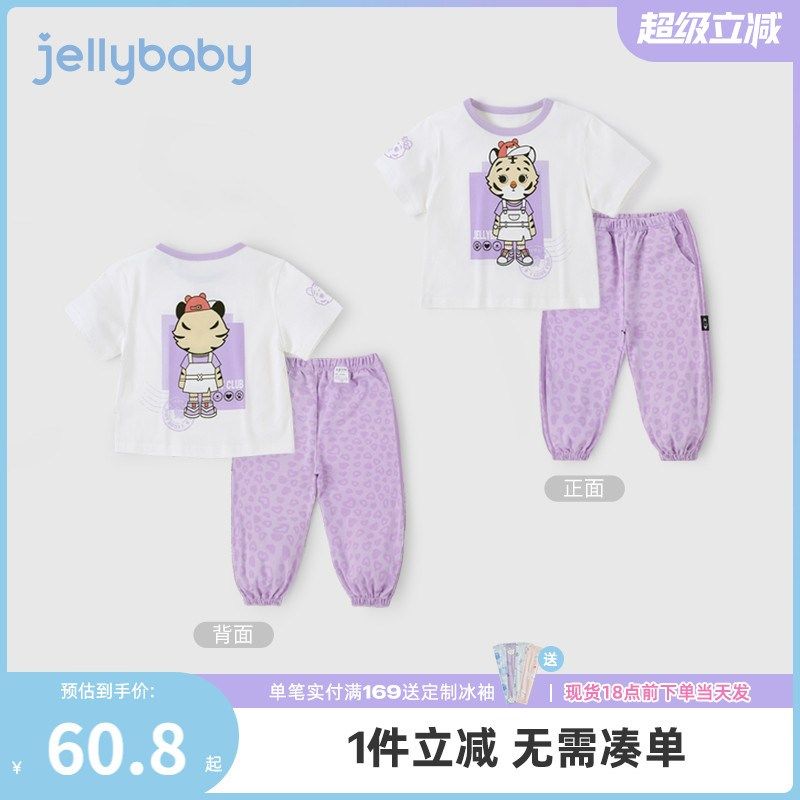 女童运动套装2岁儿童夏装紫色短袖婴儿夏天薄款3女宝宝夏季两件套