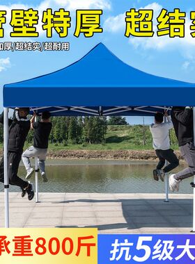 户外伸缩折叠式太阳伞四角集市摆摊简易雨蓬棚子帐篷遮阳棚沙滩用