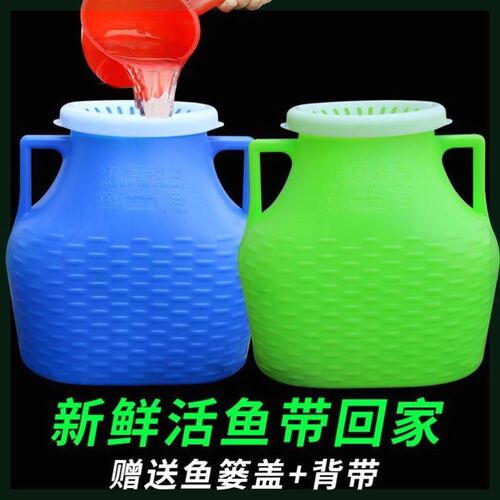 塑料鱼篓装鱼箱i鱼护仿竹编多功能加厚款活鱼桶迷你装鱼桶钓鱼桶