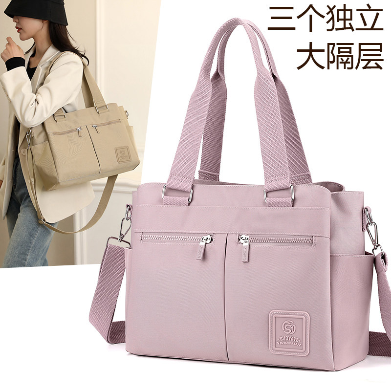 斜挎包女手提单肩简约百搭尼龙牛津布大容量旅行通勤女包妈咪手袋