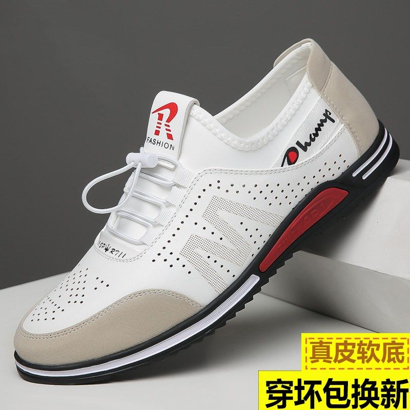 正品折扣皮鞋男夏季男士运动休闲鞋潮流百搭镂空透气内增高男凉鞋,流行男鞋,时尚休闲鞋,淘宝优惠券,粉丝福利购,淘宝优惠卷