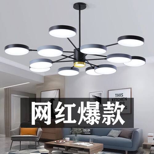 2023新款吊灯客厅餐厅卧室北欧现代简约家用创意个性网红别墅灯具