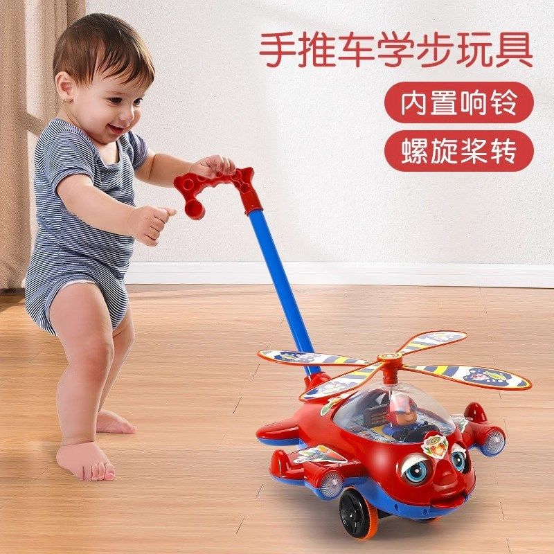 学步车婴儿手推车飞机玩具小宝宝走路助步神器儿童2024新款1一3岁,玩具/童车/益智/积木/模型,手推学步玩具,淘宝优惠券,粉丝福利购,淘宝优惠卷